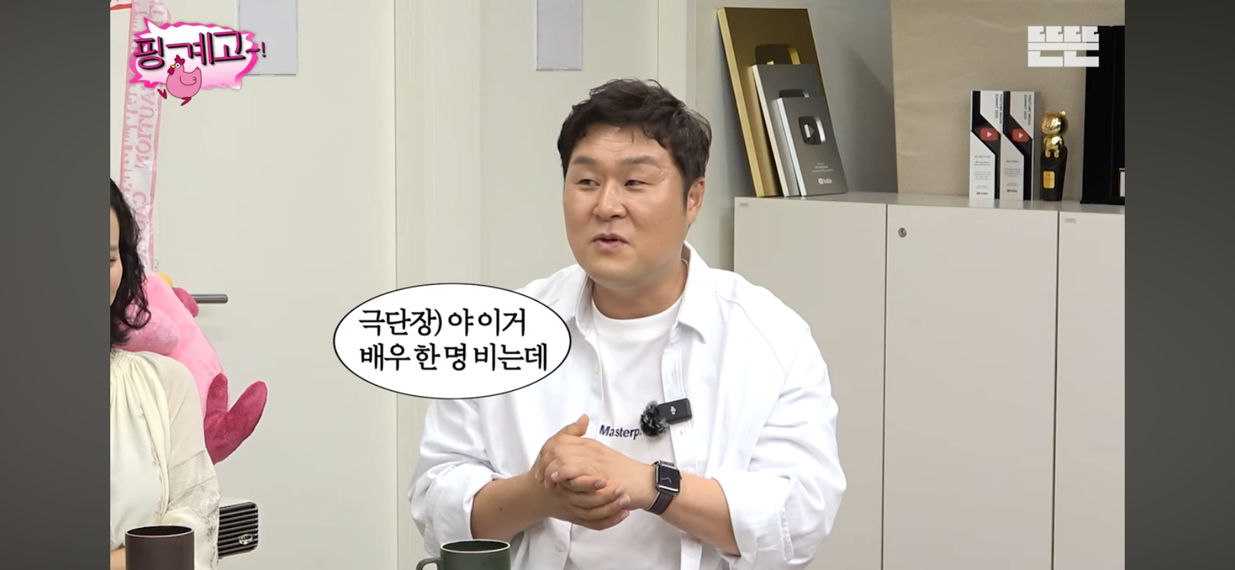 윤경호가-왕자역할-맡으니까-분노한-아이들.jpg-16-이미지