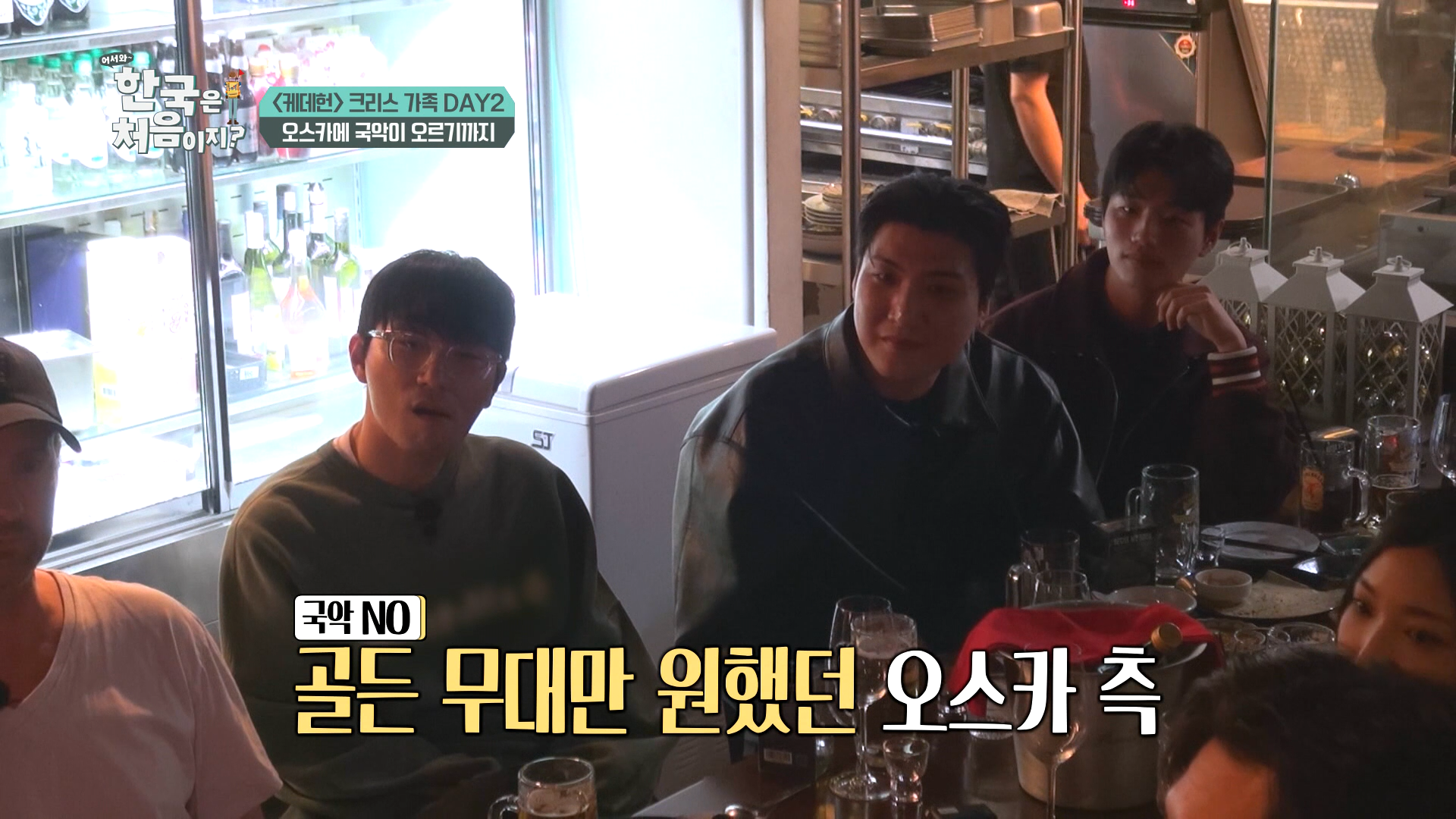 골든-국악-무대를-위해-오스카와-싸운-케데헌-감독들-6-이미지