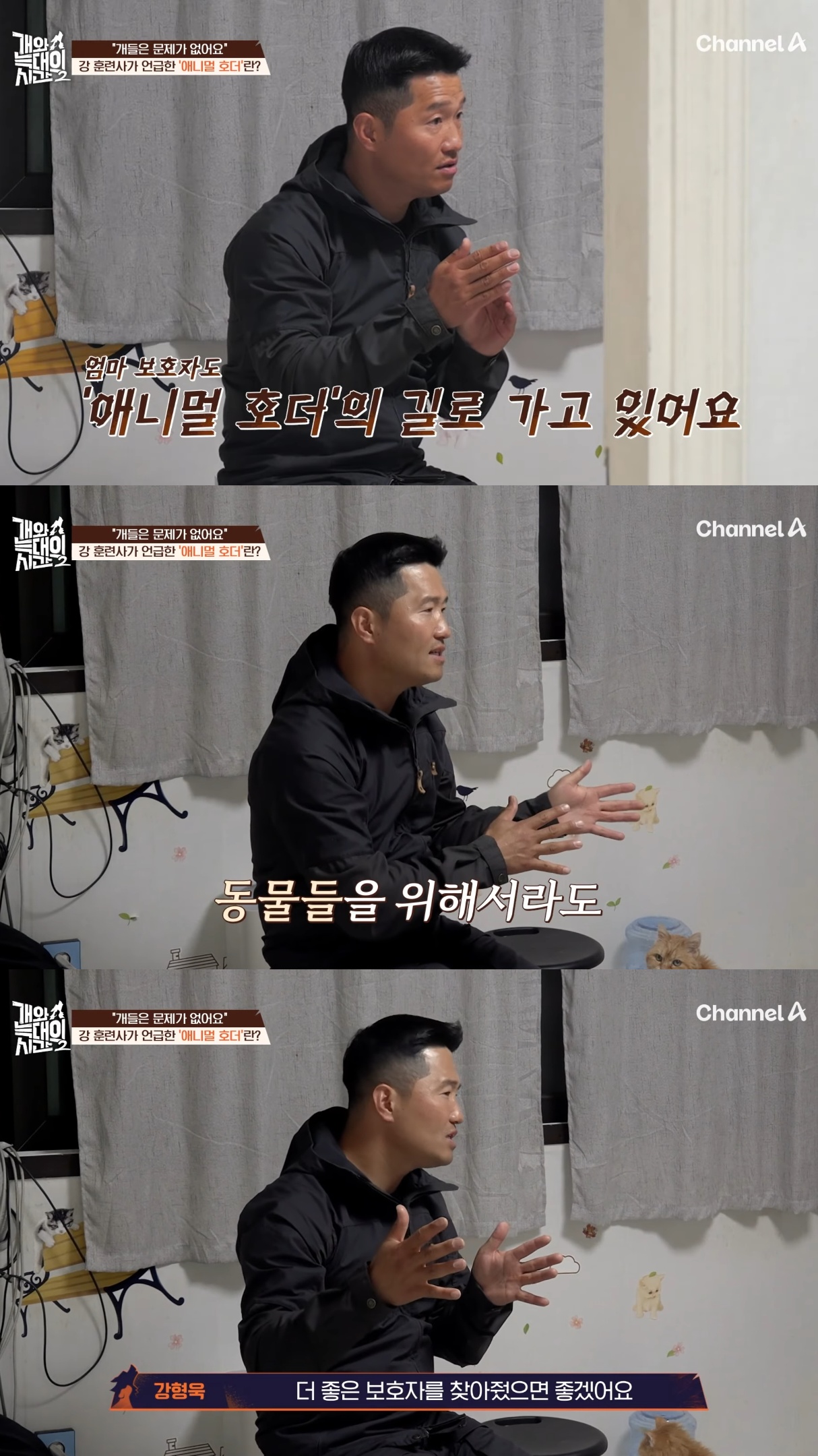 음식물-쓰레기,-고양이똥,-화장실-물을-먹는-반려견들.jpg-25-이미지
