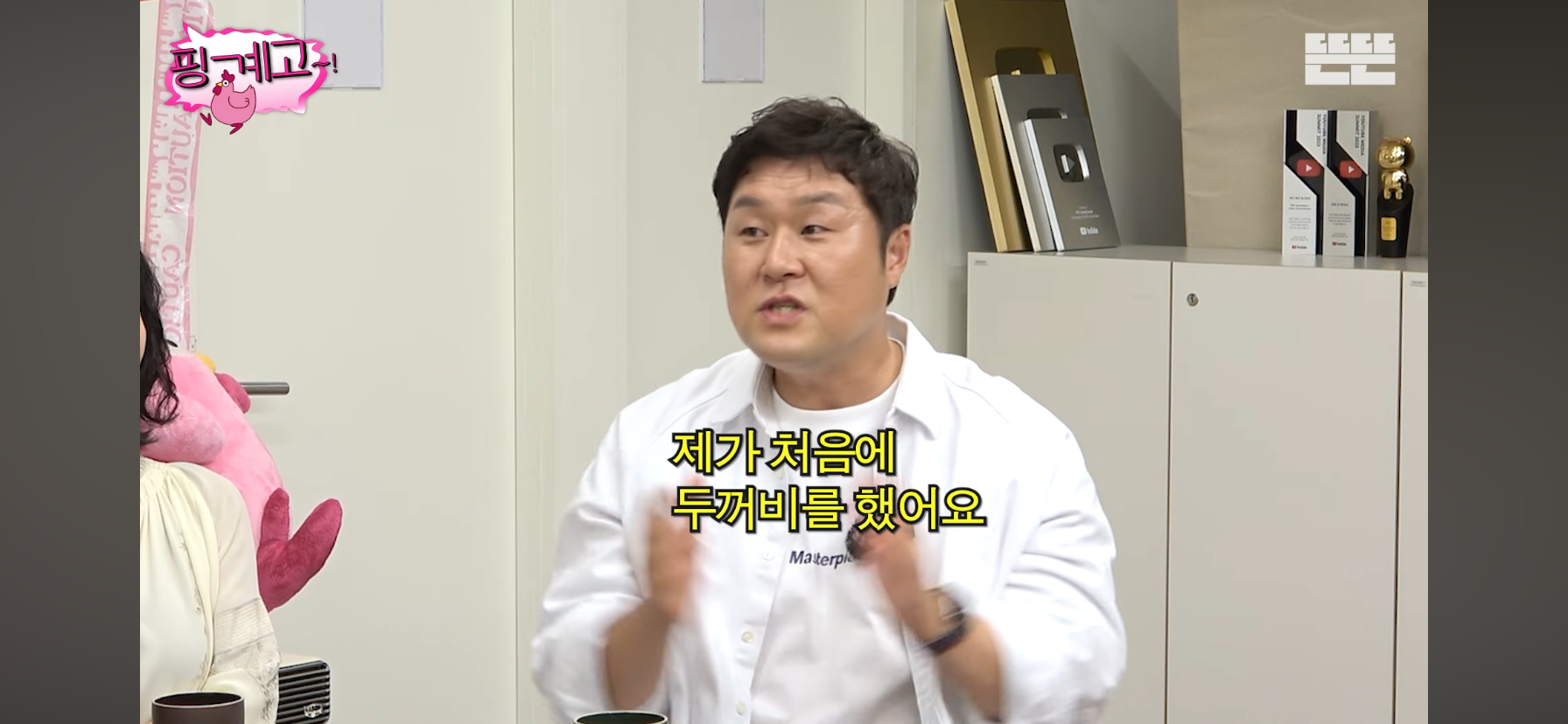 윤경호가-왕자역할-맡으니까-분노한-아이들.jpg-3-이미지