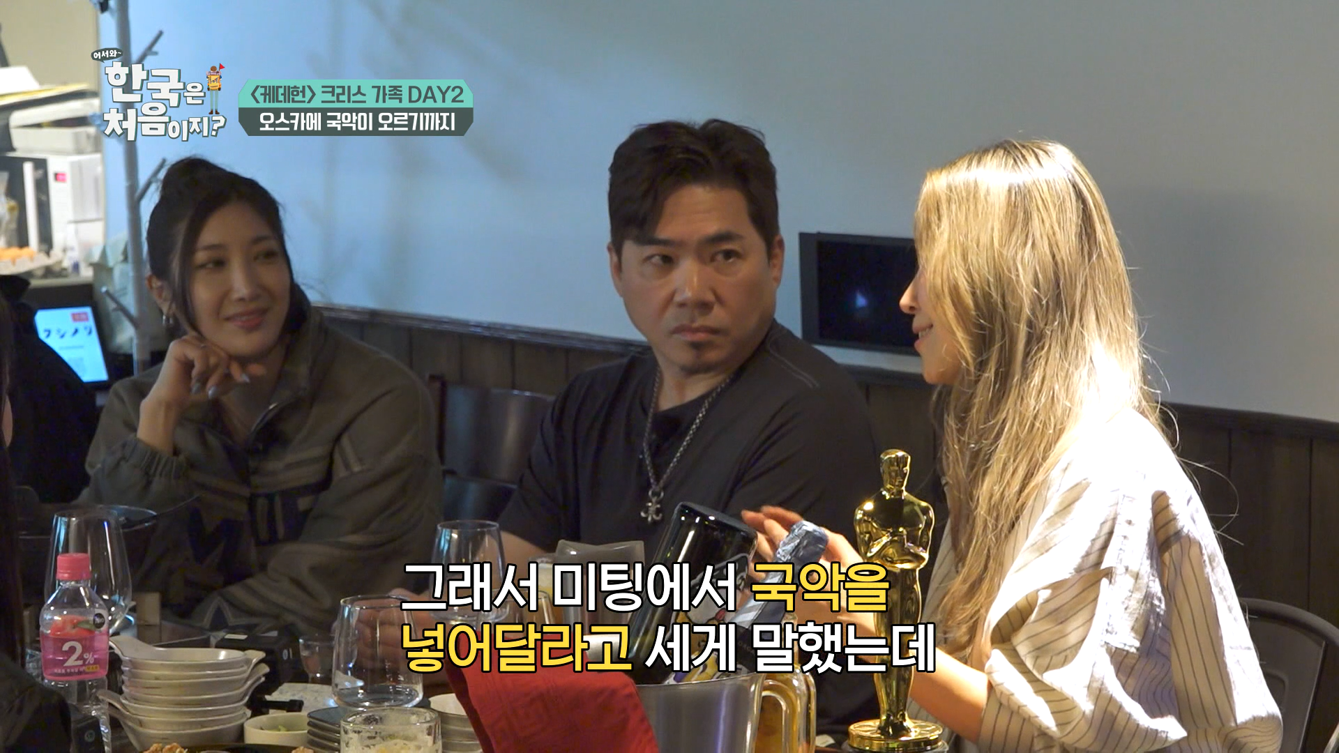골든-국악-무대를-위해-오스카와-싸운-케데헌-감독들-11-이미지