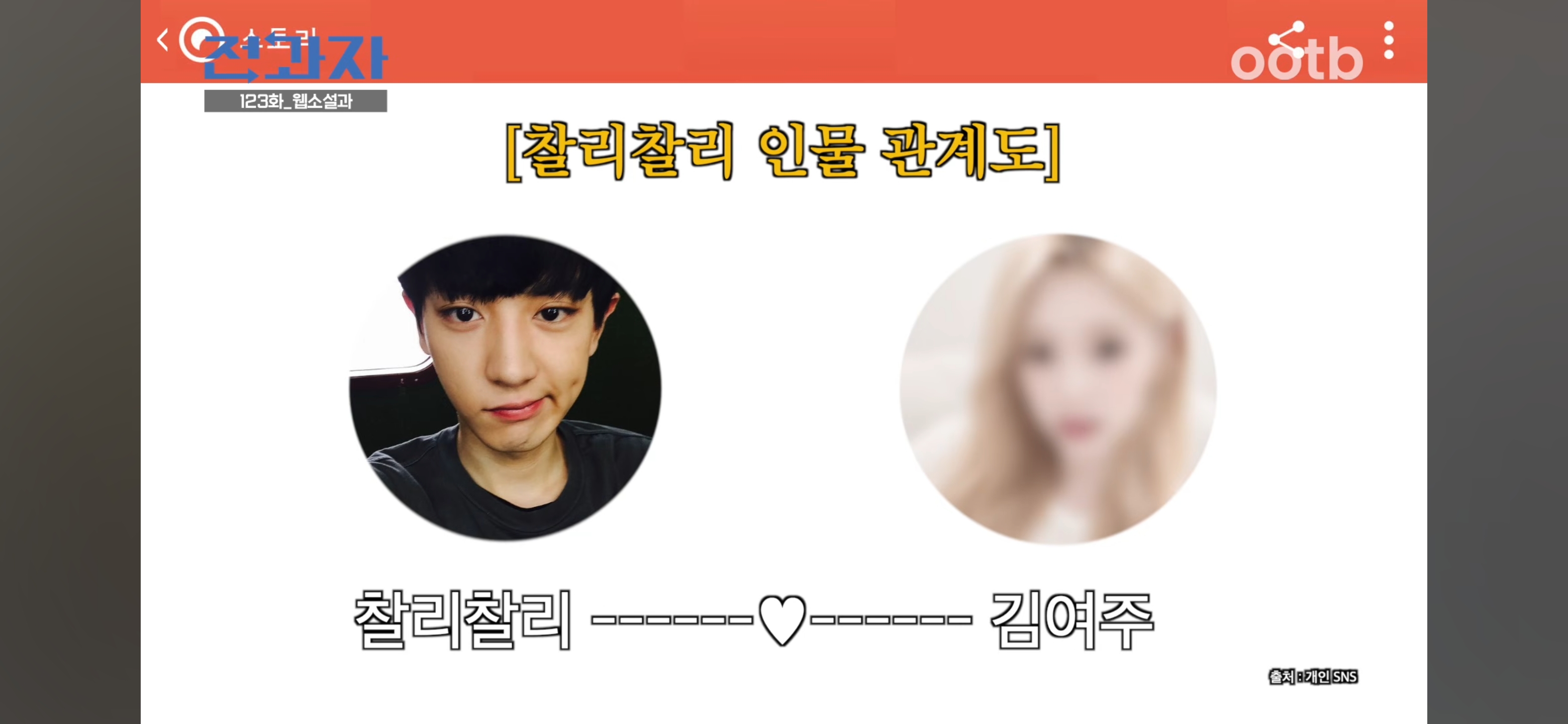 웹소설과-전과해서-팬픽이랑-빙의글에-대해-배우는-엑소-25-이미지