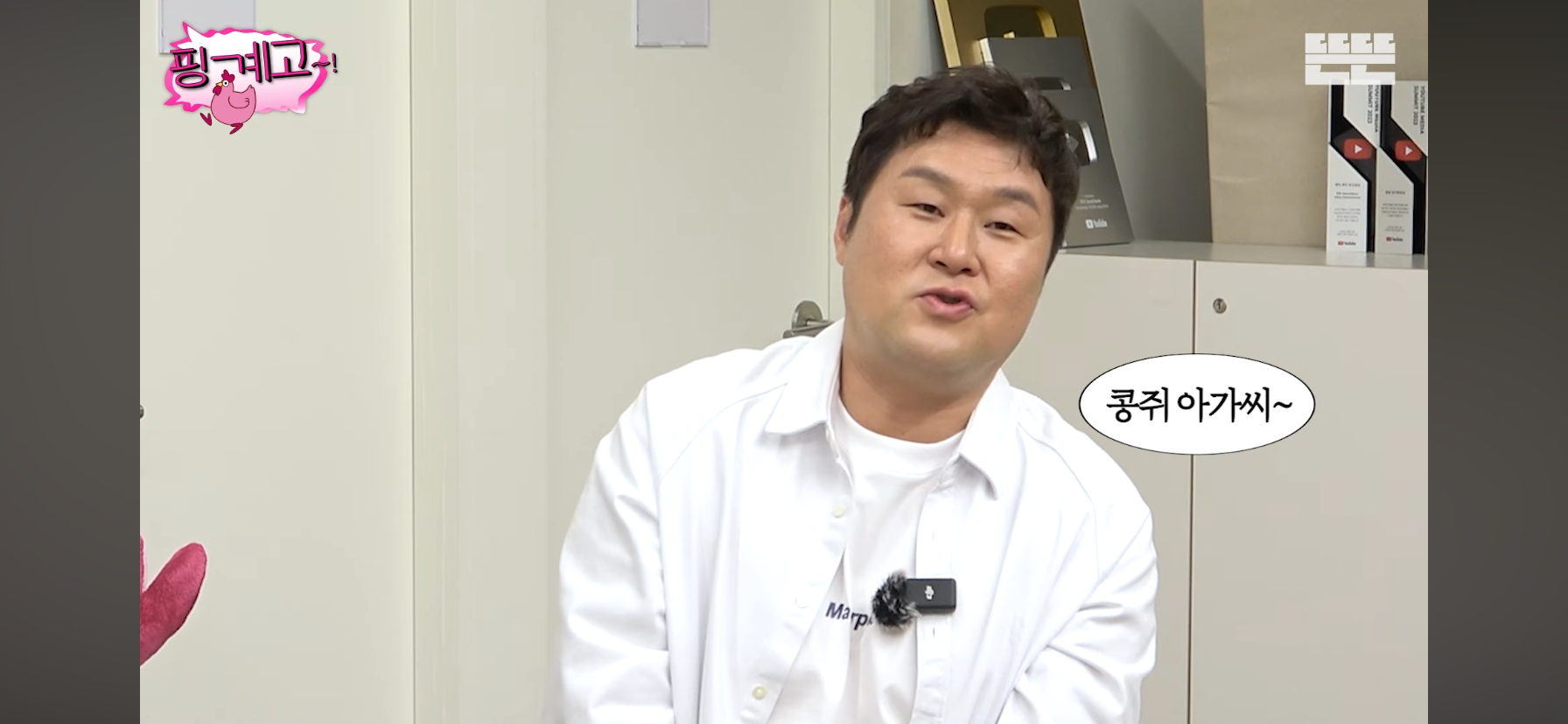 윤경호가-왕자역할-맡으니까-분노한-아이들.jpg-7-이미지