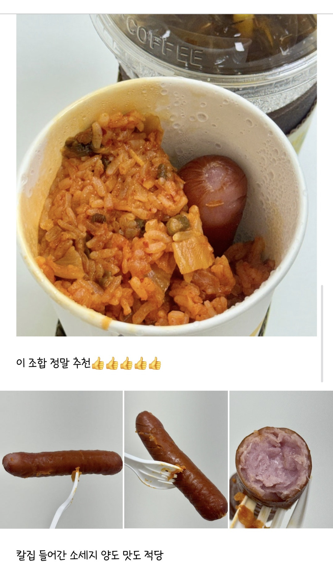 궁금해진-그동안-카페에서-볶음밥을-안냈을까?-0-이미지