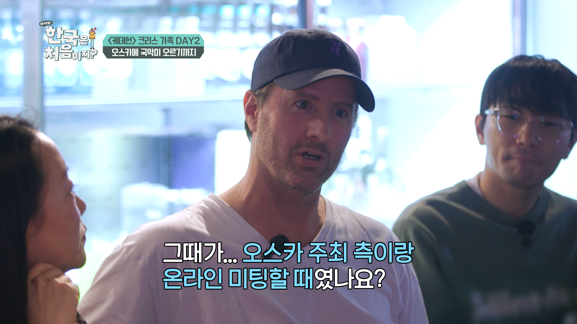 골든-국악-무대를-위해-오스카와-싸운-케데헌-감독들-2-이미지