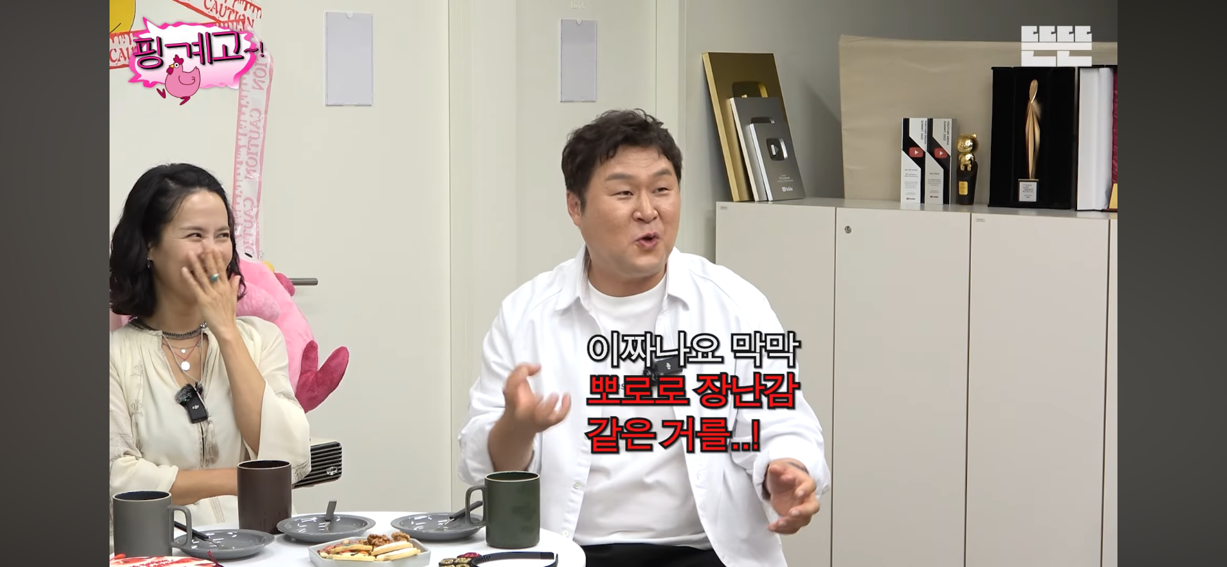 윤경호가-왕자역할-맡으니까-분노한-아이들.jpg-42-이미지
