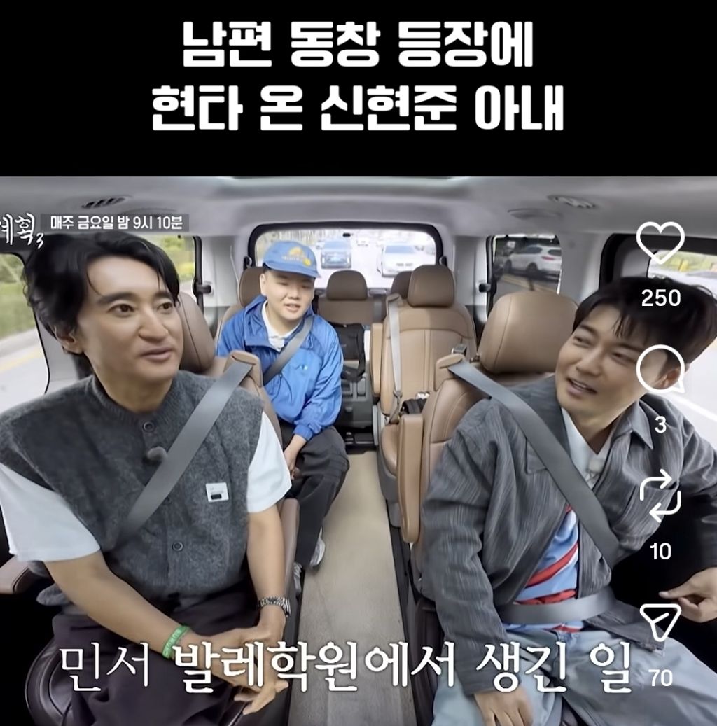 남편-동창-등장에-현타가-온-아내-0-이미지