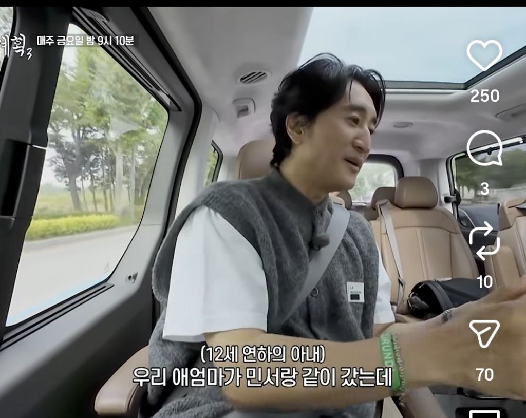 남편-동창-등장에-현타가-온-아내-1-이미지
