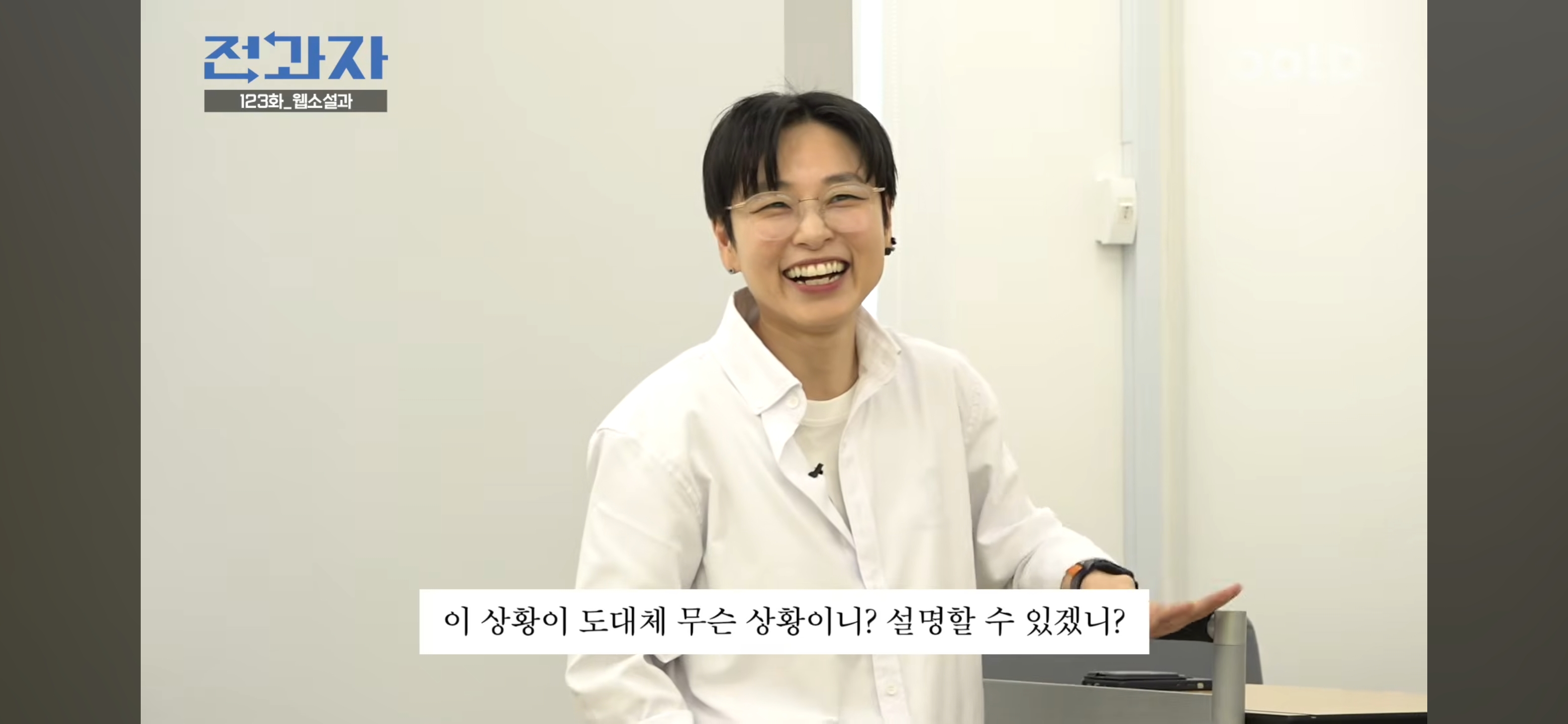 웹소설과-전과해서-팬픽이랑-빙의글에-대해-배우는-엑소-75-이미지