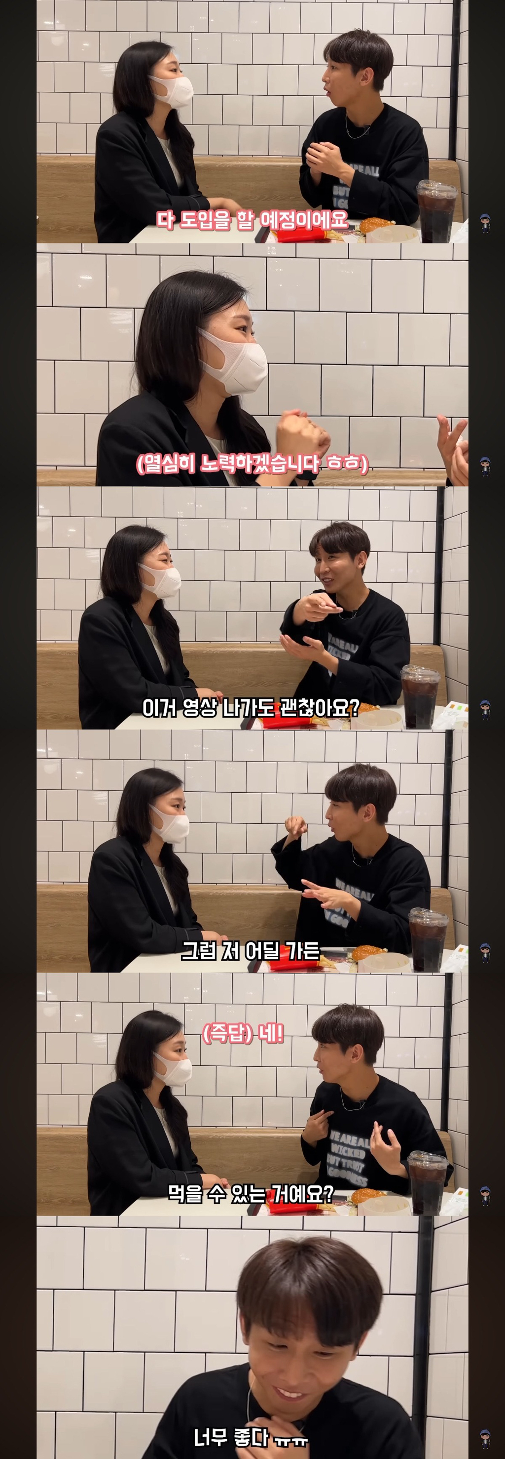 아시아-최초로-음성-안내-배리어프리-키오스크-도입한-한국-맥도날드-(feat.시각장애인-유튜버-원샷한솔).jpg-24-이미지