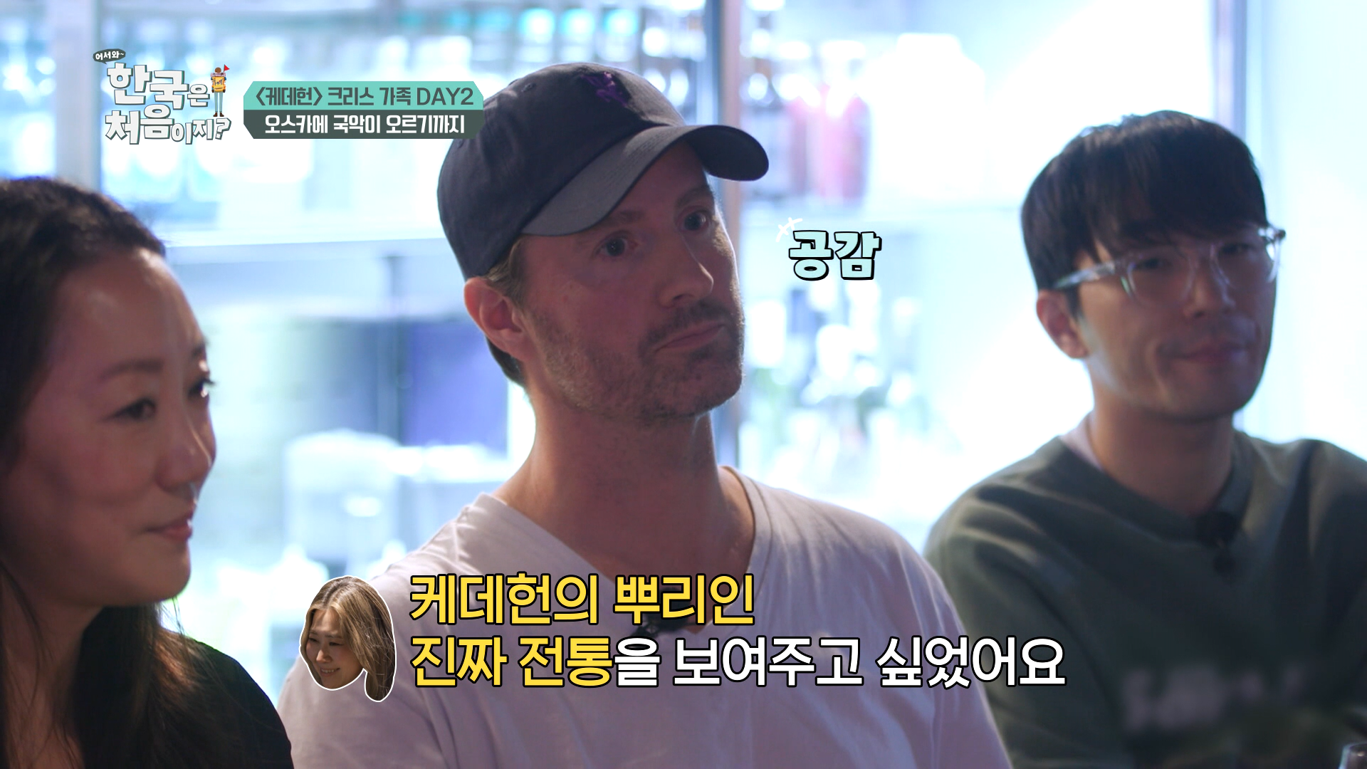 골든-국악-무대를-위해-오스카와-싸운-케데헌-감독들-10-이미지