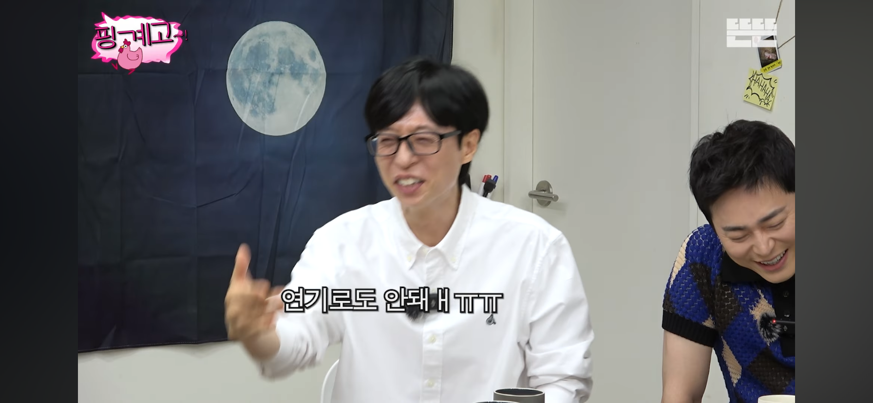 윤경호가-왕자역할-맡으니까-분노한-아이들.jpg-74-이미지