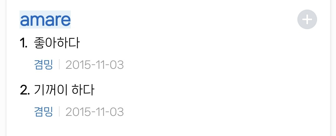 알고보니-낭만적인-칭찬인-'아마추어'-단어의-어원.jpg-1-이미지