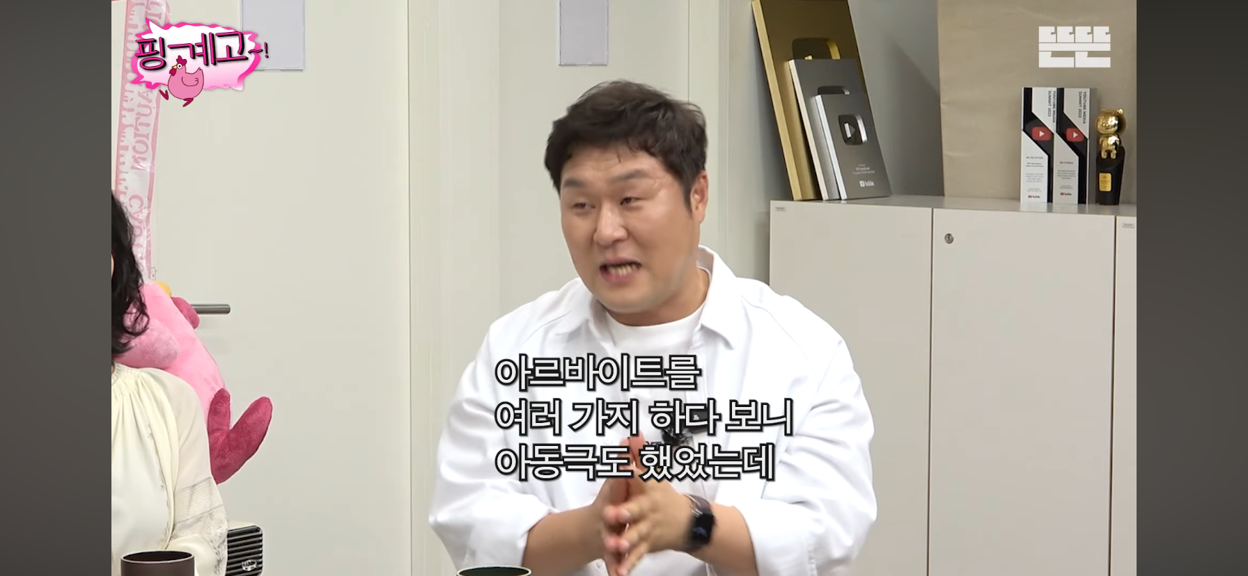 윤경호가-왕자역할-맡으니까-분노한-아이들.jpg-0-이미지