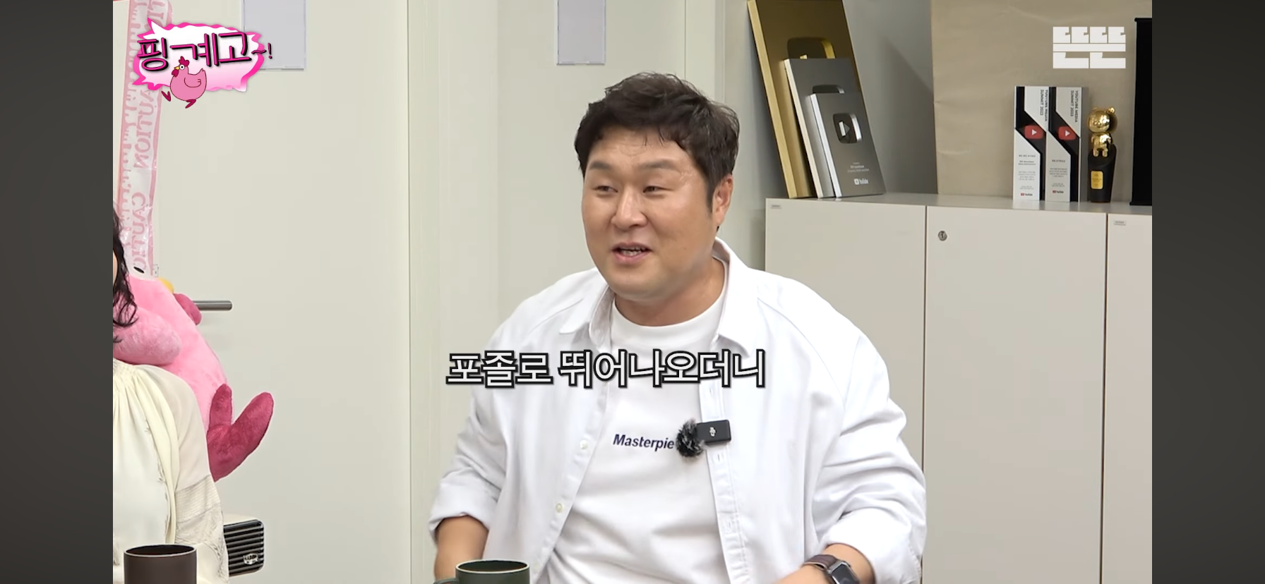 윤경호가-왕자역할-맡으니까-분노한-아이들.jpg-63-이미지