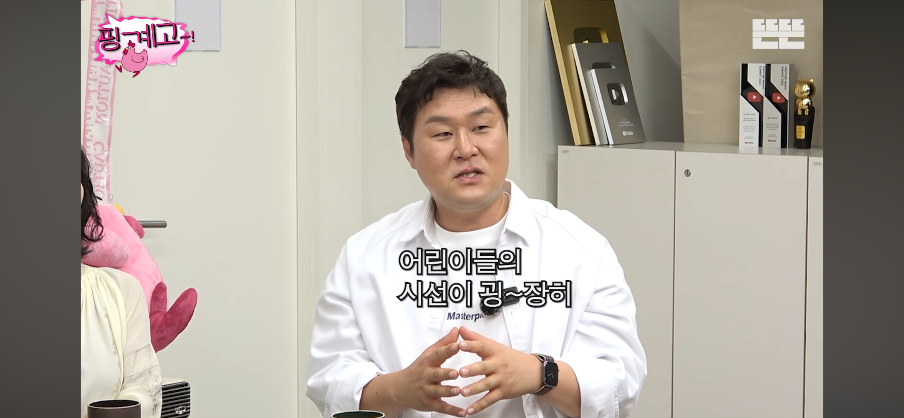 윤경호가-왕자역할-맡으니까-분노한-아이들.jpg-1-이미지