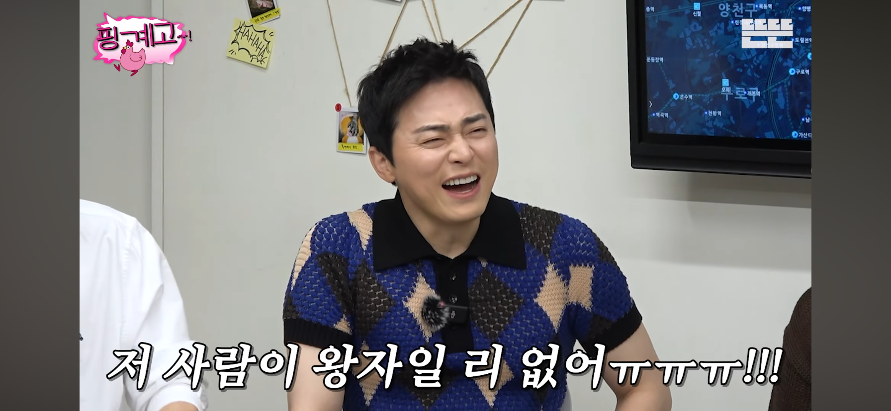 윤경호가-왕자역할-맡으니까-분노한-아이들.jpg-38-이미지