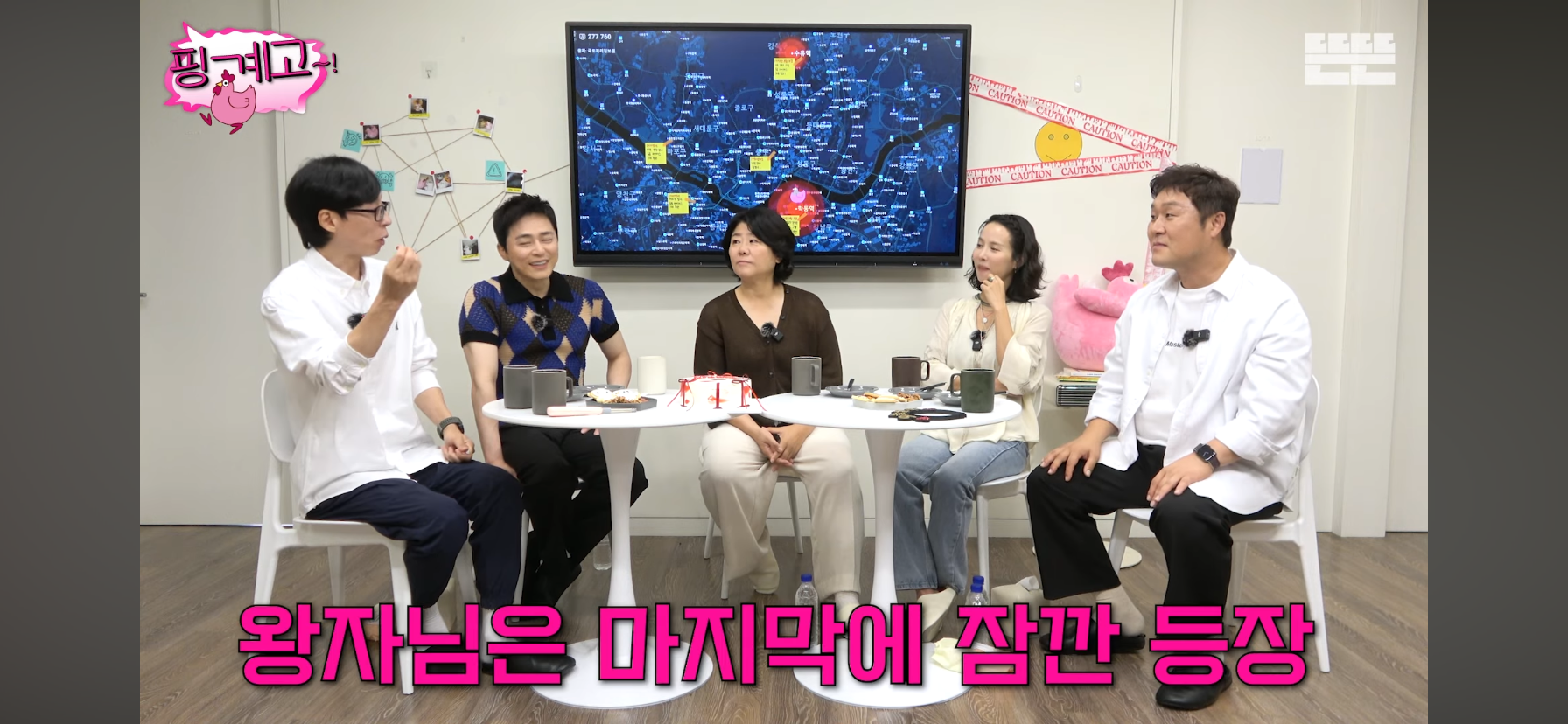 윤경호가-왕자역할-맡으니까-분노한-아이들.jpg-32-이미지