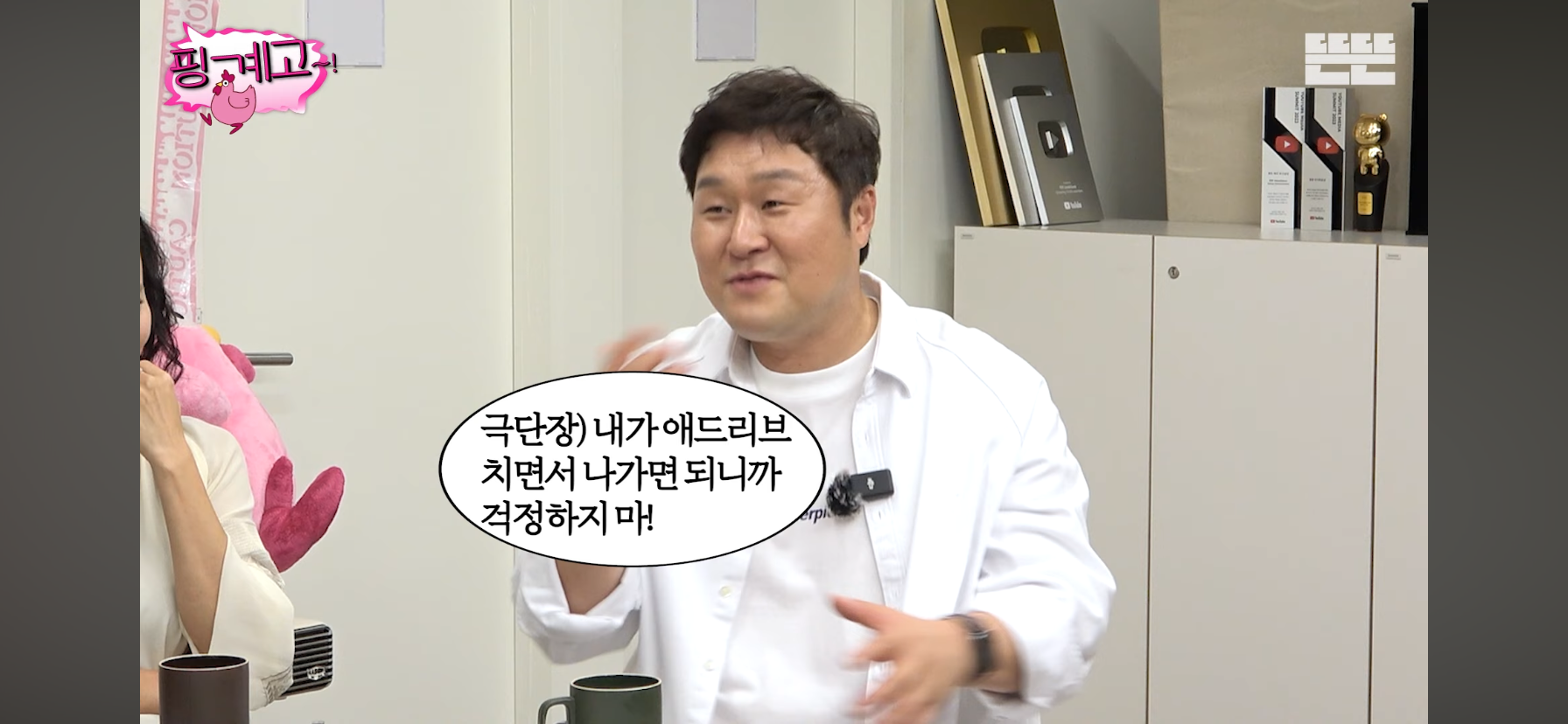 윤경호가-왕자역할-맡으니까-분노한-아이들.jpg-31-이미지