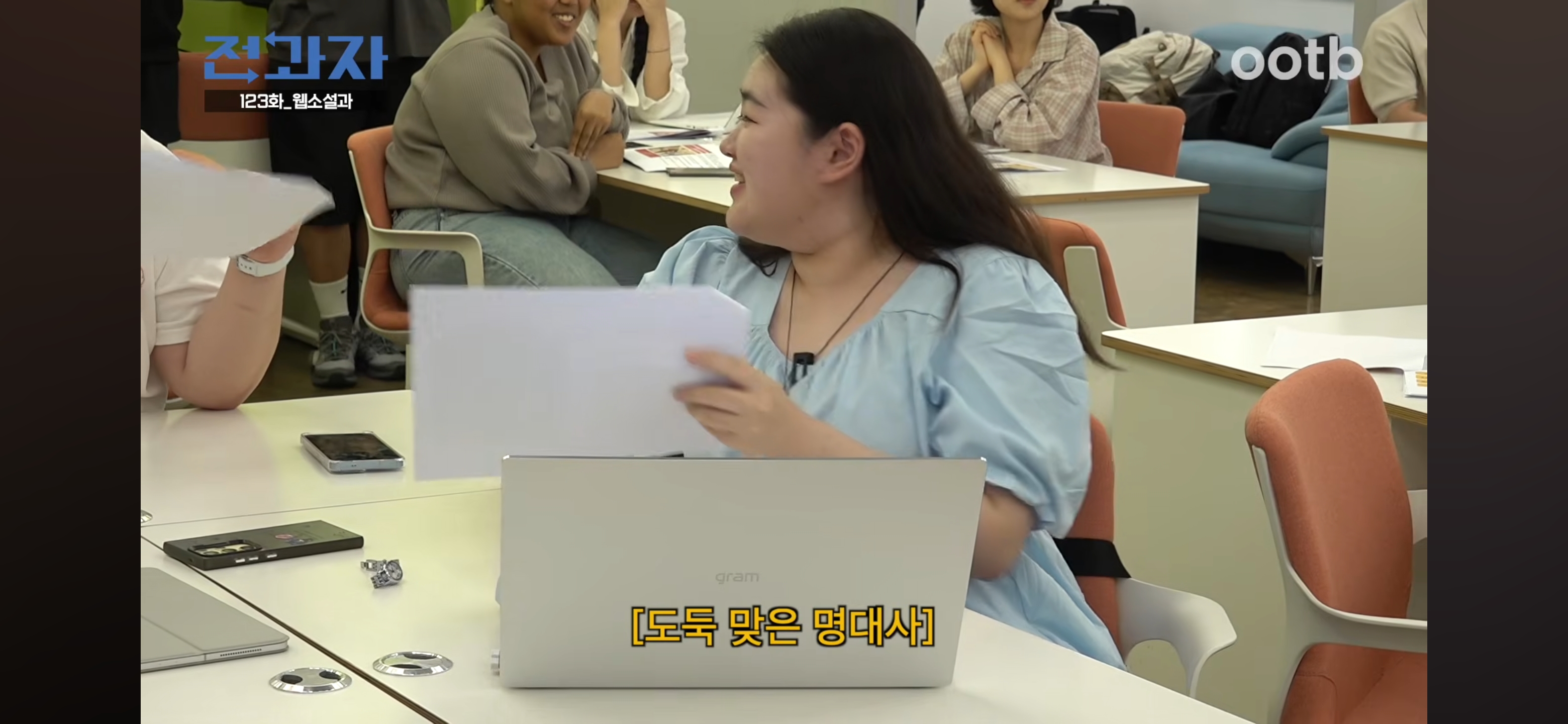 웹소설과-전과해서-팬픽이랑-빙의글에-대해-배우는-엑소-66-이미지