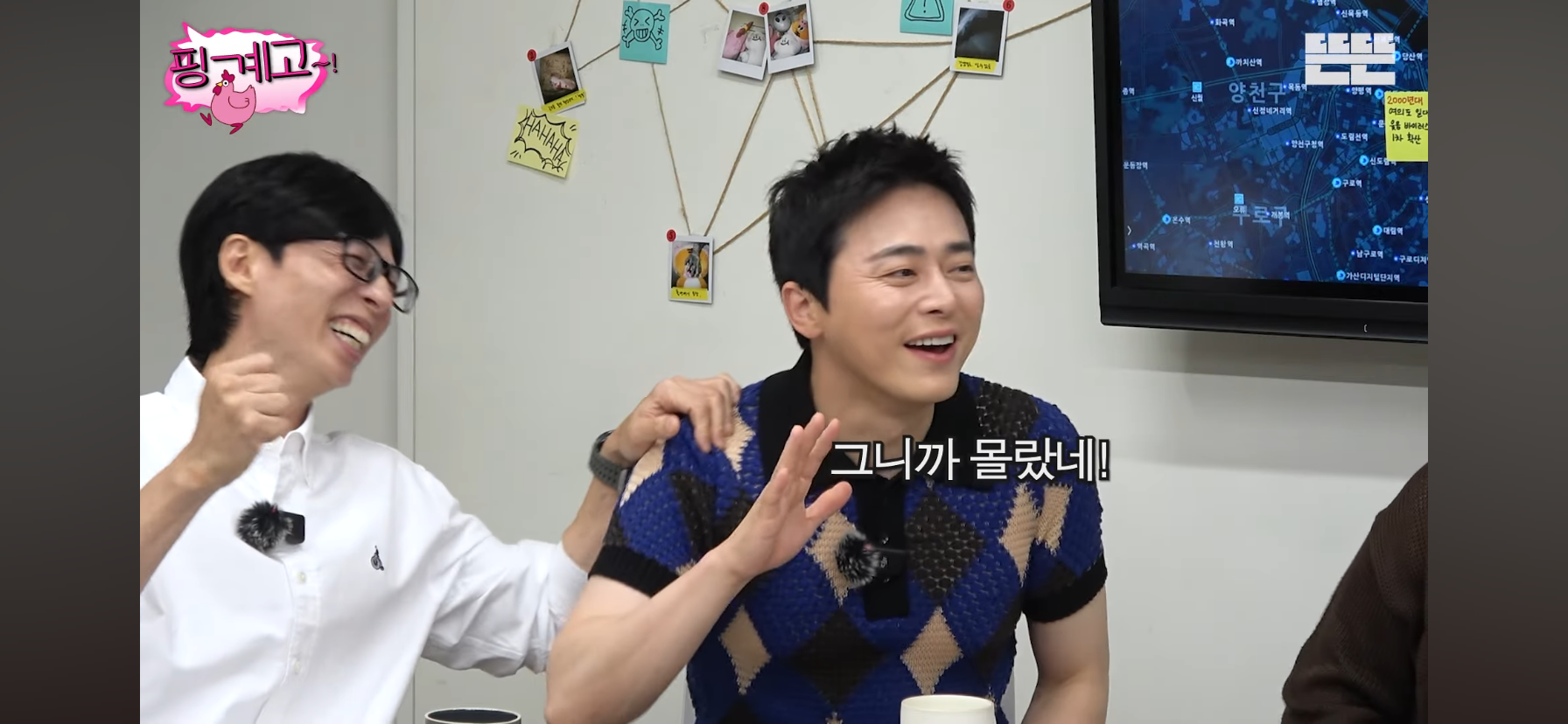 윤경호가-왕자역할-맡으니까-분노한-아이들.jpg-52-이미지