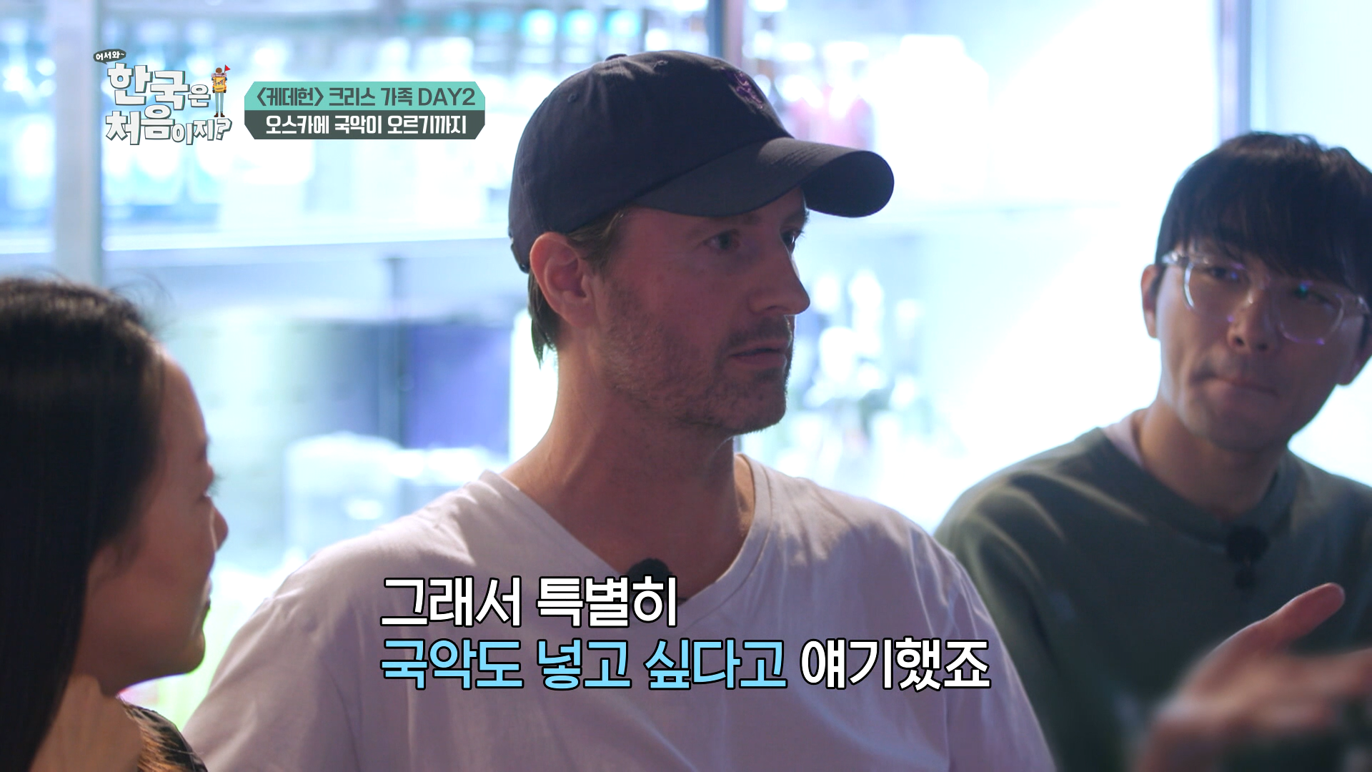 골든-국악-무대를-위해-오스카와-싸운-케데헌-감독들-4-이미지