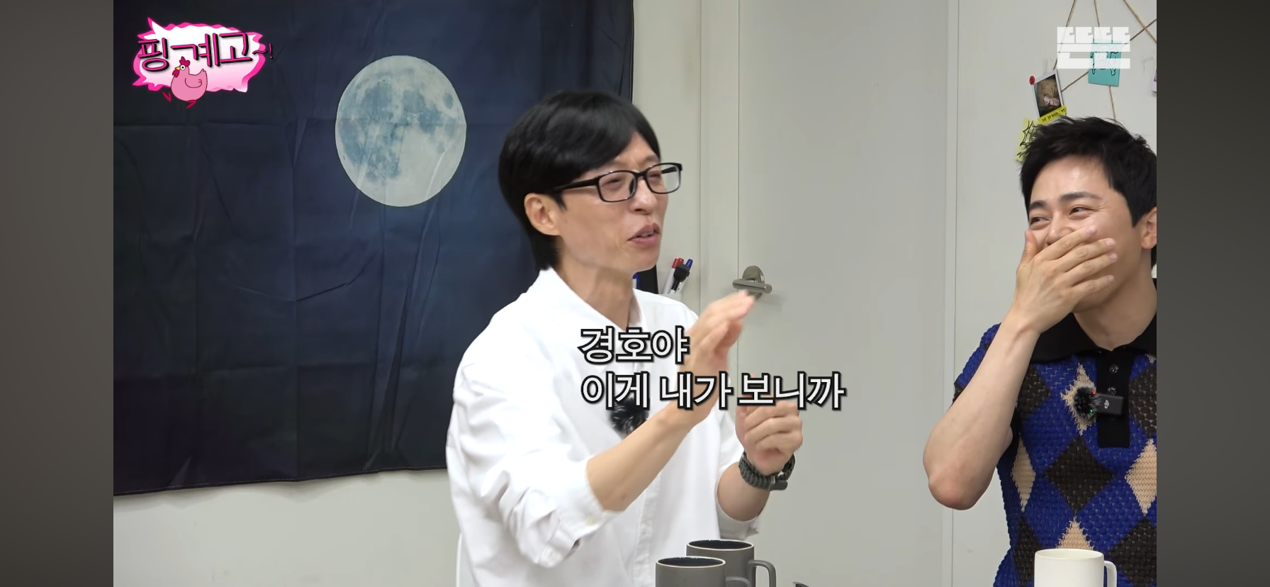 윤경호가-왕자역할-맡으니까-분노한-아이들.jpg-47-이미지