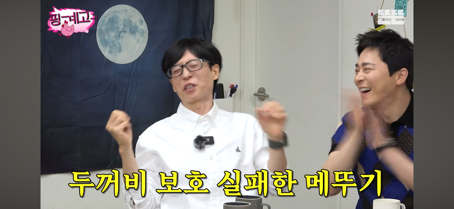 윤경호가-왕자역할-맡으니까-분노한-아이들.jpg-54-이미지