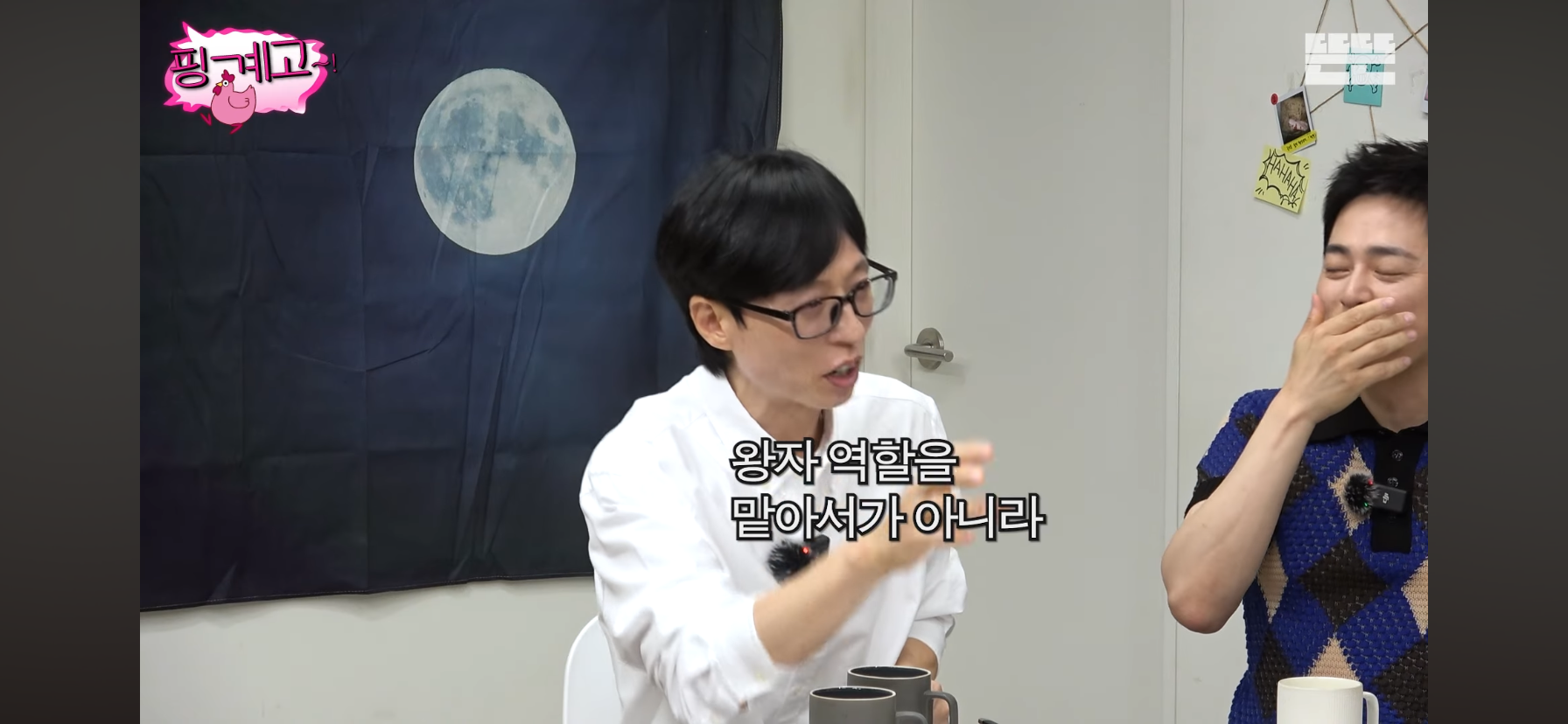 윤경호가-왕자역할-맡으니까-분노한-아이들.jpg-48-이미지