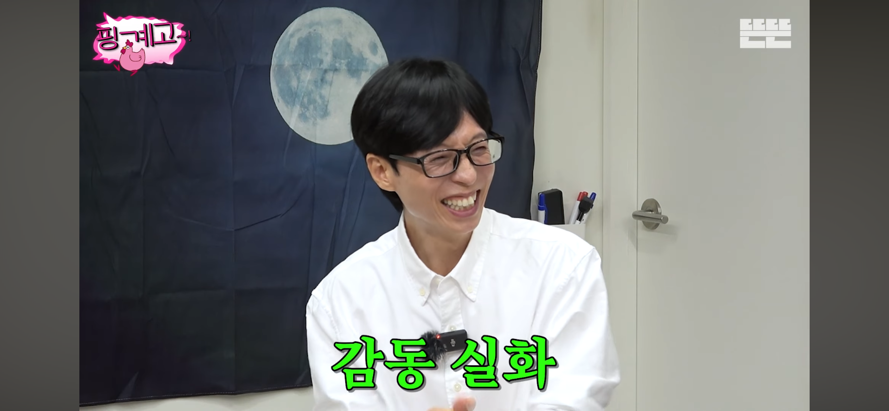 윤경호가-왕자역할-맡으니까-분노한-아이들.jpg-28-이미지