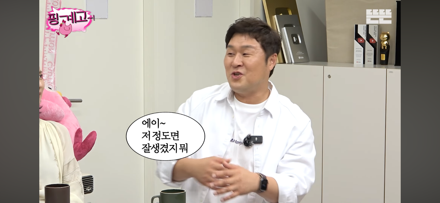 윤경호가-왕자역할-맡으니까-분노한-아이들.jpg-56-이미지
