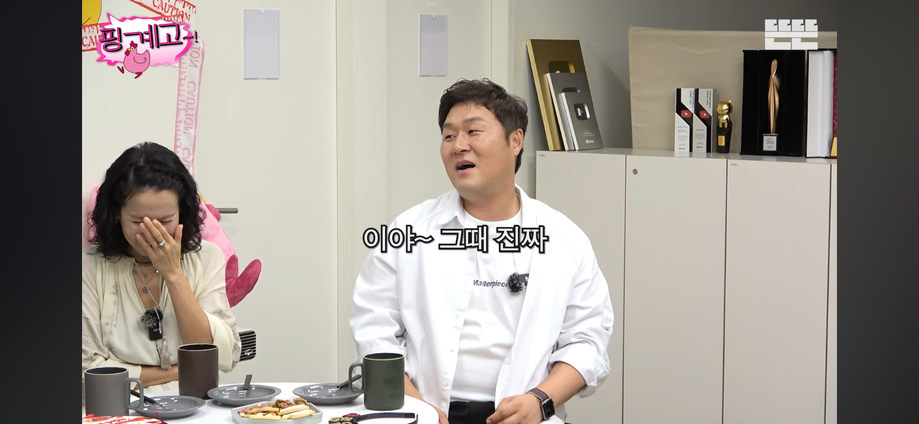 윤경호가-왕자역할-맡으니까-분노한-아이들.jpg-70-이미지
