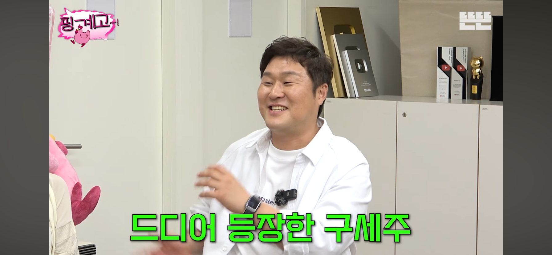 윤경호가-왕자역할-맡으니까-분노한-아이들.jpg-62-이미지