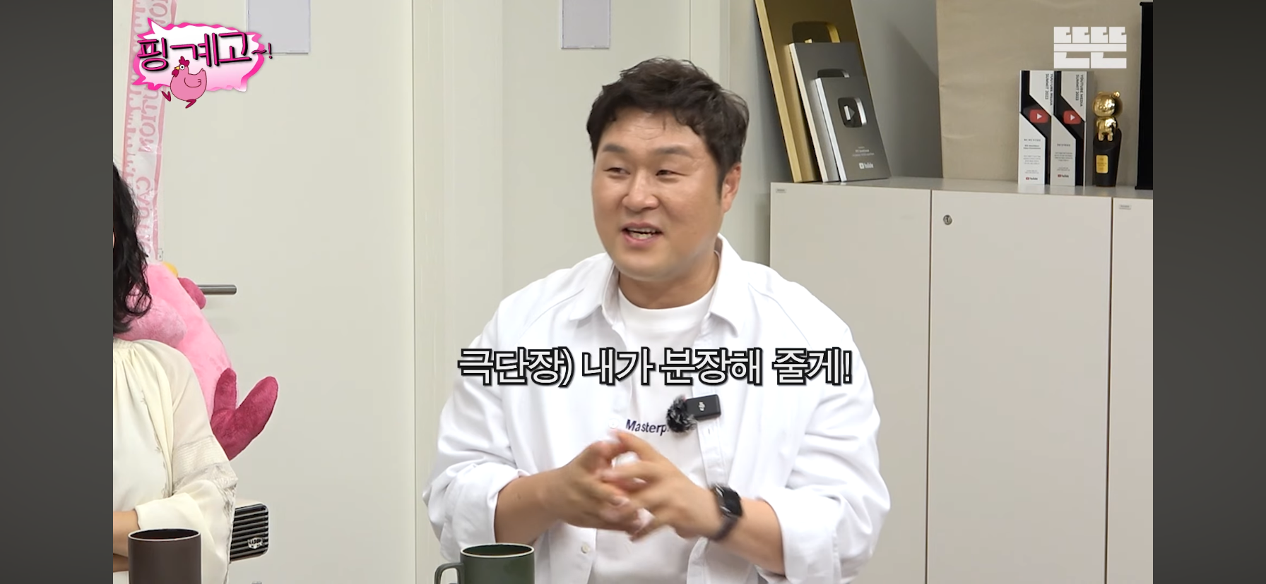 윤경호가-왕자역할-맡으니까-분노한-아이들.jpg-25-이미지