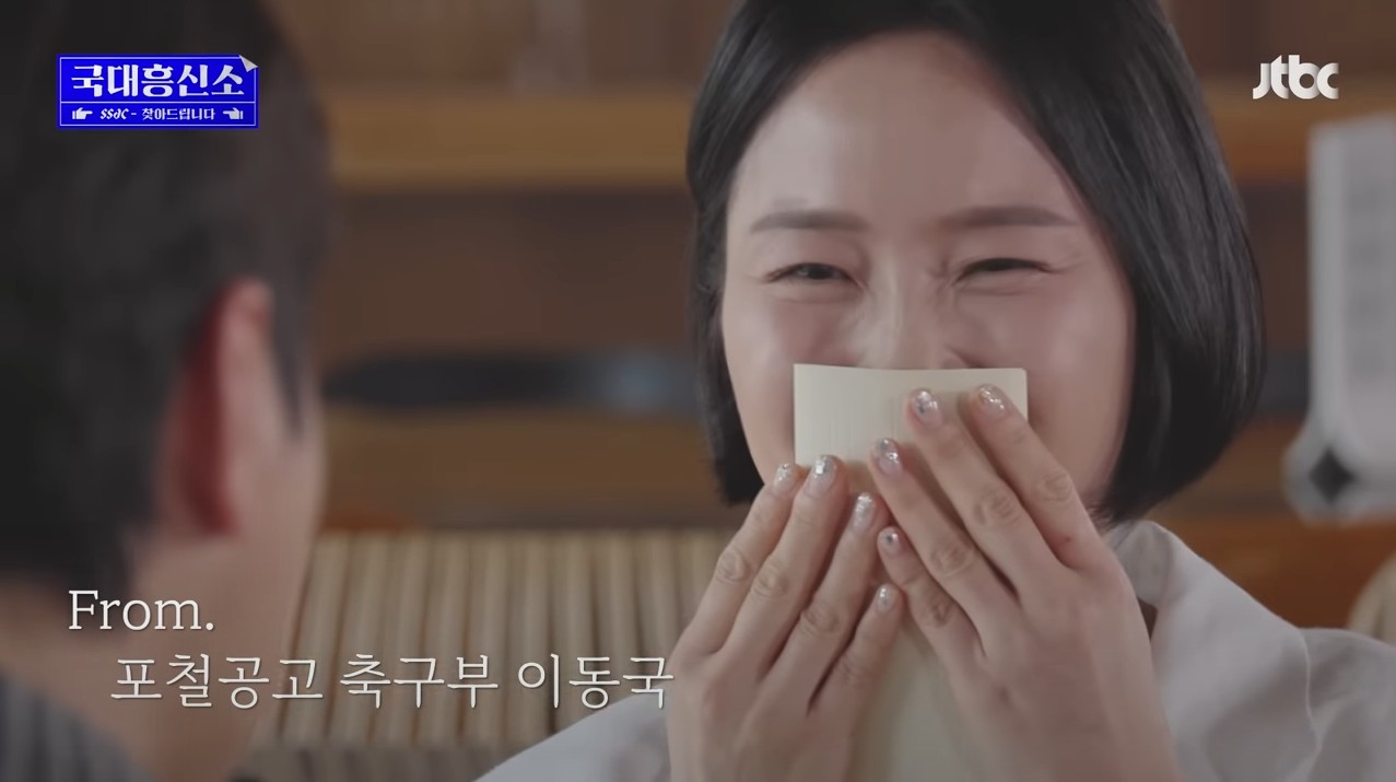 첫-팬이라며-29년-동안-날-잊지-않고-찾아서,-나의-팬레터에-답장을-해-줌ㅠㅠ-93-이미지