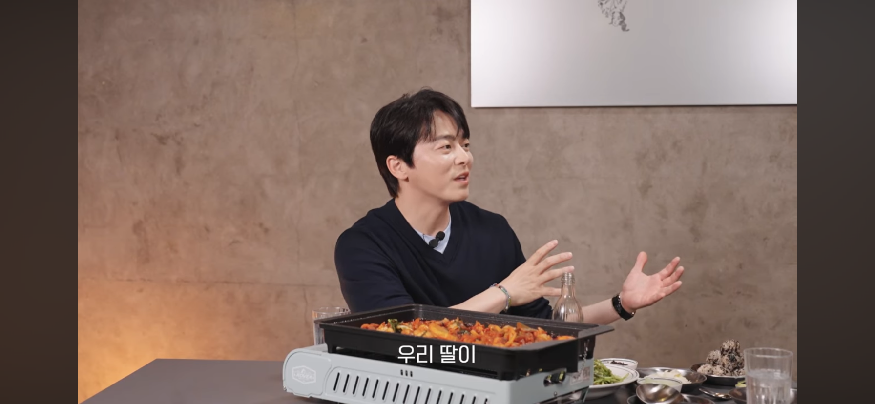 조정석-:-딸이-이화신-같은-남자-한-번쯤-만나봤으면-좋겠다.-7-이미지