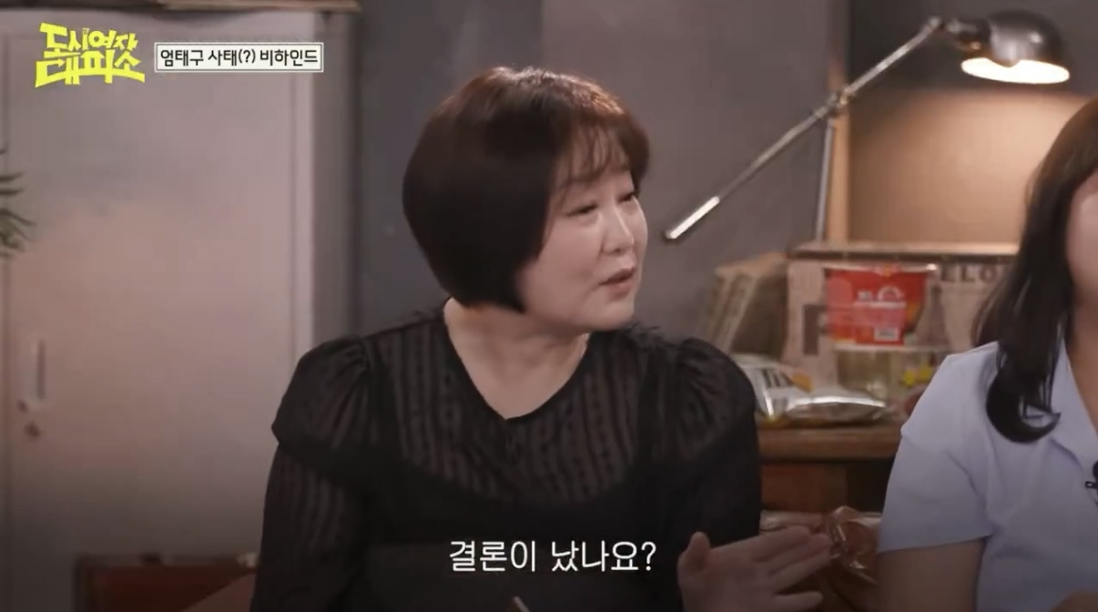 엄태구를-두고-싸우는-찰스엔터-vs-민음사-김민경-편집자-39-이미지