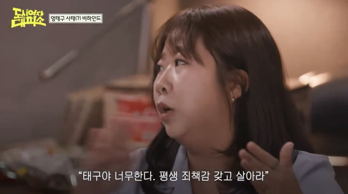 엄태구를-두고-싸우는-찰스엔터-vs-민음사-김민경-편집자-26-이미지