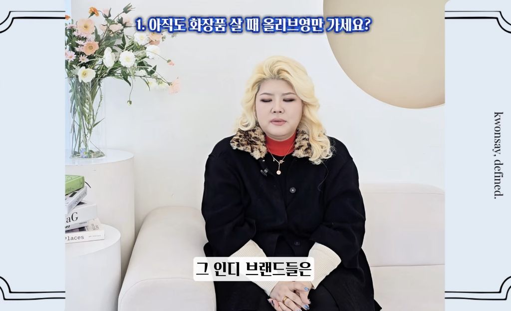 아직도-화장품-살-때-올리브영만-가세요?-22-이미지