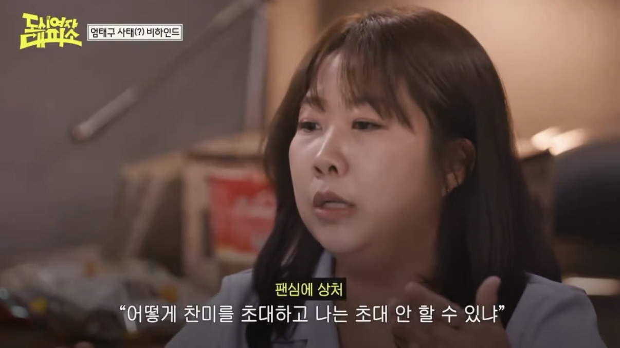 엄태구를-두고-싸우는-찰스엔터-vs-민음사-김민경-편집자-27-이미지