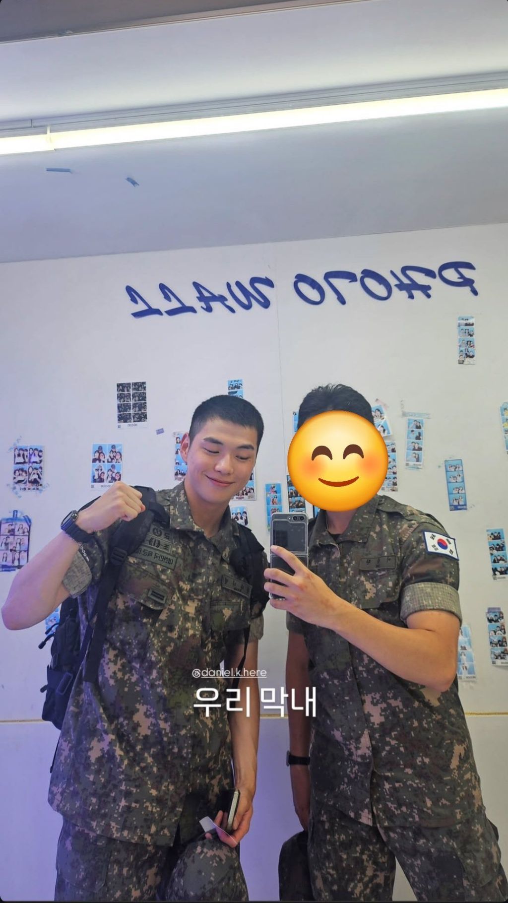 사전투표-후-선임들이랑-군인네컷-찍은-듯한-강다니엘-5-이미지