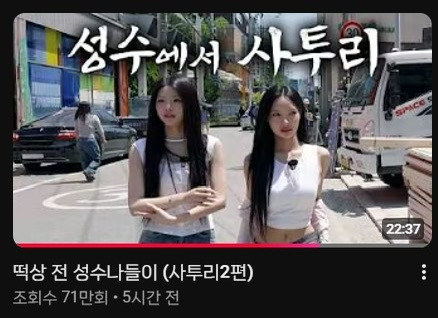 3주만에-40만명-늘어서-방금-구독자-50만명-돌파한-리센느-원이-채널-3-이미지
