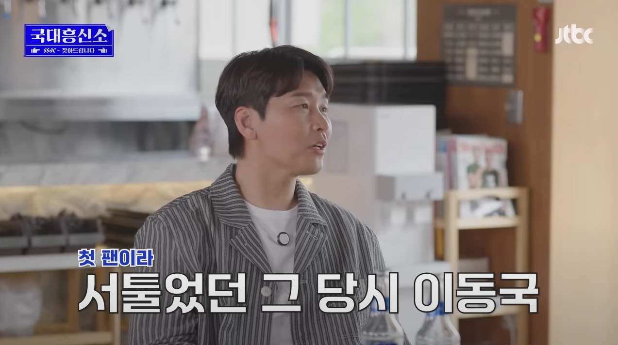 첫-팬이라며-29년-동안-날-잊지-않고-찾아서,-나의-팬레터에-답장을-해-줌ㅠㅠ-27-이미지