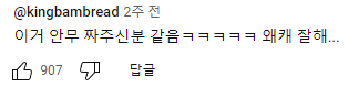 한번-누르면-열번씩-보게되는-아이돌-안무-챌린지-모아봄-5-이미지