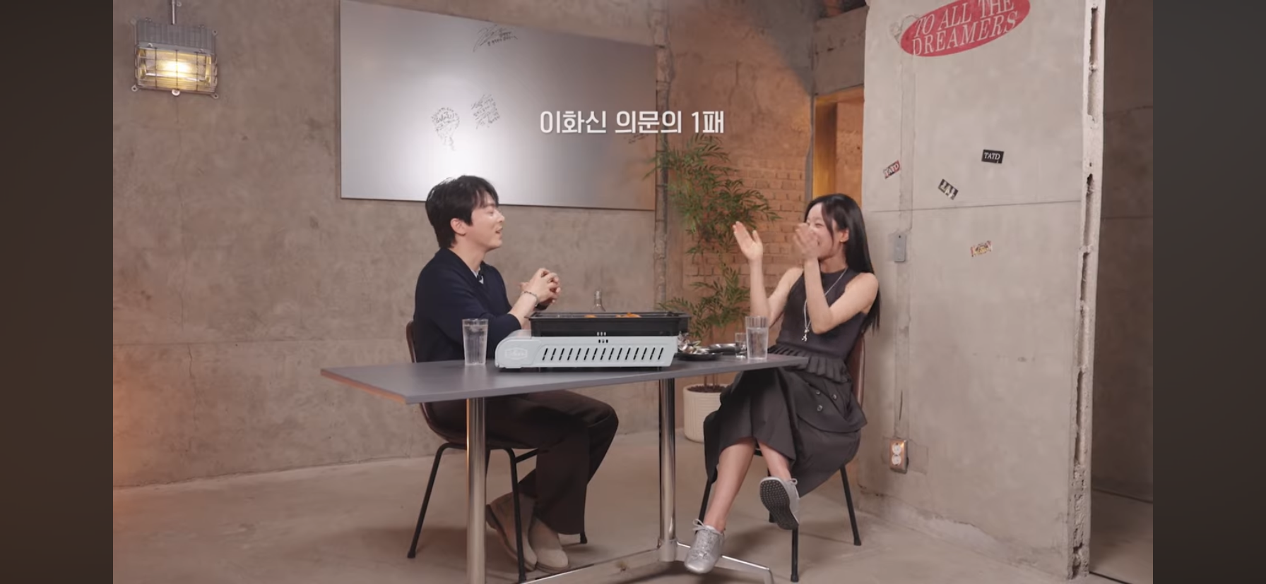 조정석-:-딸이-이화신-같은-남자-한-번쯤-만나봤으면-좋겠다.-11-이미지