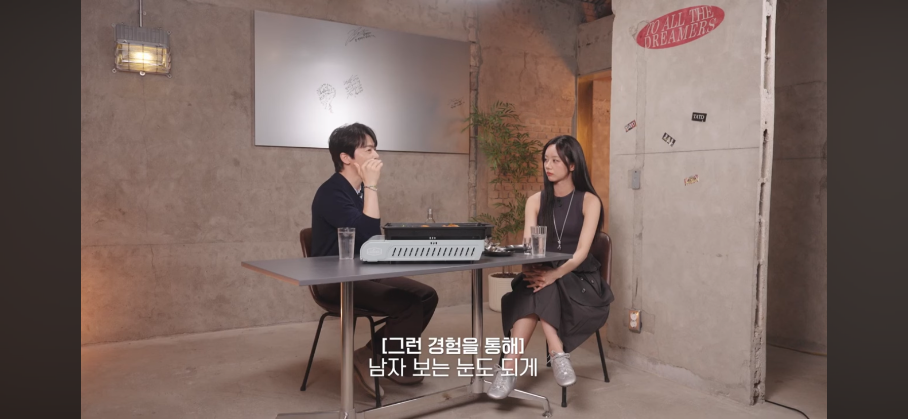 조정석-:-딸이-이화신-같은-남자-한-번쯤-만나봤으면-좋겠다.-19-이미지