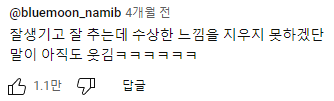 한번-누르면-열번씩-보게되는-아이돌-안무-챌린지-모아봄-4-이미지