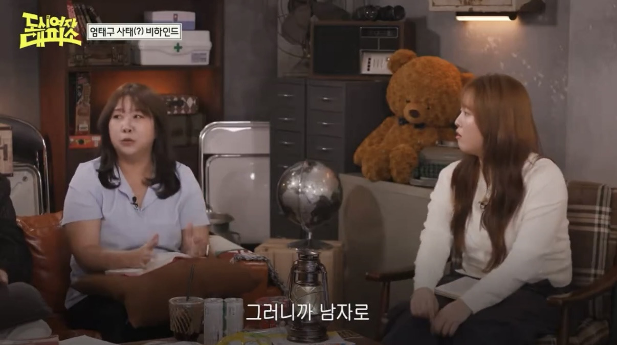 엄태구를-두고-싸우는-찰스엔터-vs-민음사-김민경-편집자-44-이미지