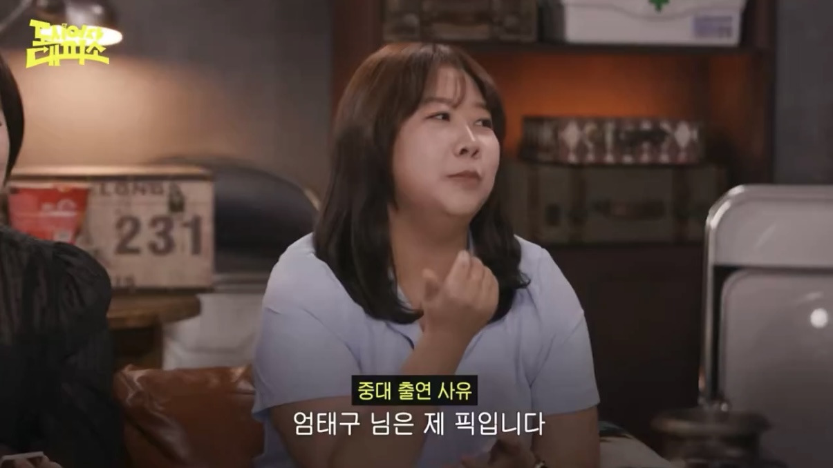 엄태구를-두고-싸우는-찰스엔터-vs-민음사-김민경-편집자-0-이미지