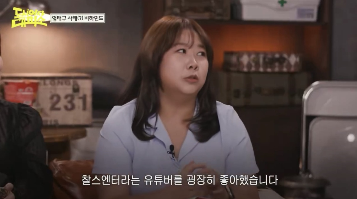 엄태구를-두고-싸우는-찰스엔터-vs-민음사-김민경-편집자-14-이미지